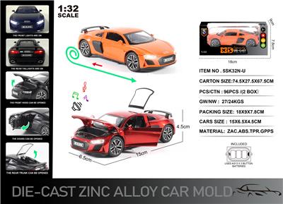 英文1:32压铸锌合金灯光音效奥迪R8车模 - OBL10252999