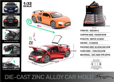 英文1:32压铸锌合金灯光音效奥迪R8车模 8只/展示盒 - OBL10253004