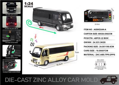 英文1:24压铸锌合金灯光音效丰田考斯特车模 - OBL10253009