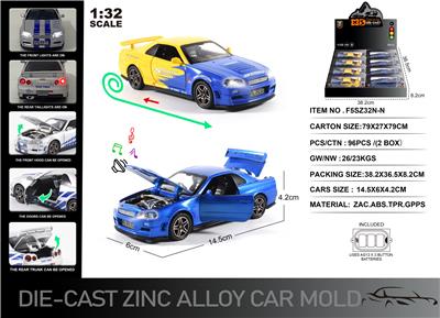 英文1:32压铸锌合金灯光音效日产GTR34车模 8只/展示盒 - OBL10253011