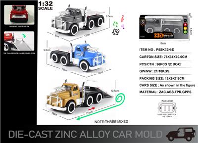 英文1:32压铸锌合金肌肉拖车 - OBL10253015