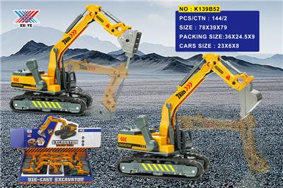 1:55 合金工程车 带动作（6只装） - OBL10253041