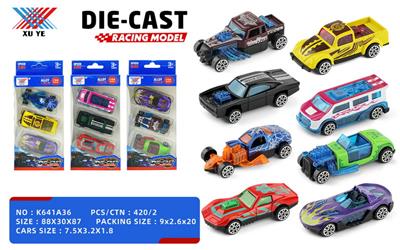 1:64  合金滑行车 XUYE版风火轮  （3只装） - OBL10253048