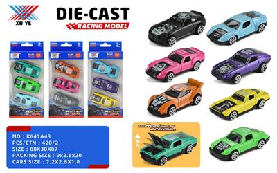 1:64  合金模型 滑行移印 开盖 （3只装） - OBL10253051