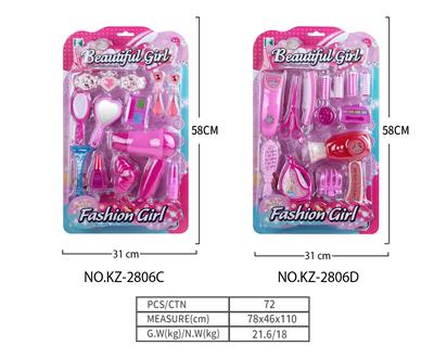 Beauty set - OBL10253139