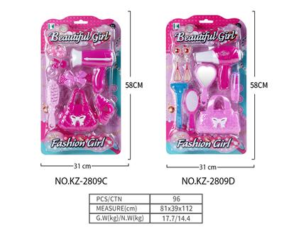 Beauty set - OBL10253141