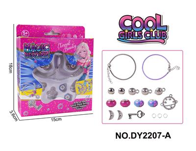 Beauty set - OBL10253166