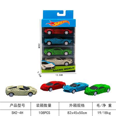 回力裂纹车 - OBL10253234