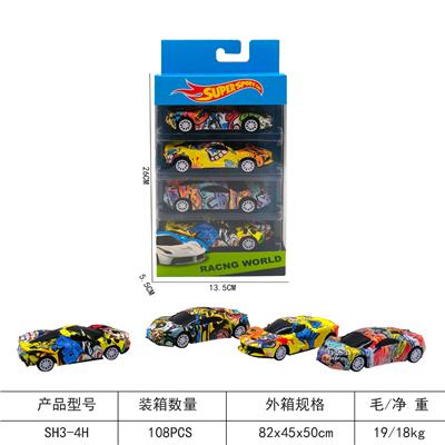 回力涂装车 - OBL10253235