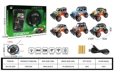 1：24四通灯光涂鸦越野遥控车悬空操纵方向盘 - OBL10253331