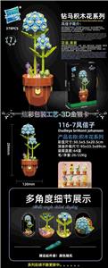 风信子 - OBL10253427
