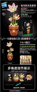 福兰 - OBL10253429