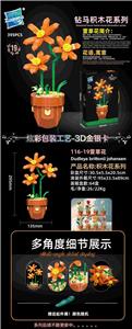 萱草花 - OBL10253439