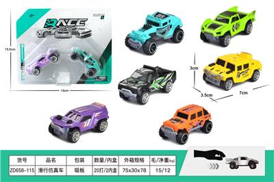 Free wheel toys - OBL10253511