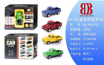 DIY合金车拼装系列 - OBL10253521