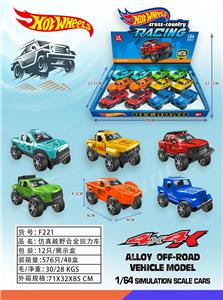 仿真越野合金回力车 - OBL10253607