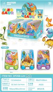 Water game - OBL10253646