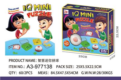 Game classes / chess - OBL10253653