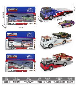 牵引拖车 - OBL10253738