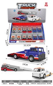 牵引拖车 - OBL10253739