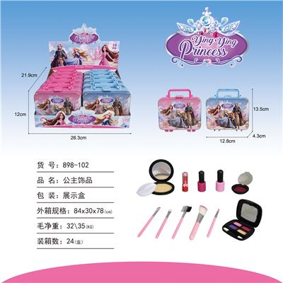 铁盒公主饰品套装 - OBL10253759