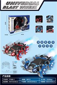 Toyphone/interphone - OBL10253762