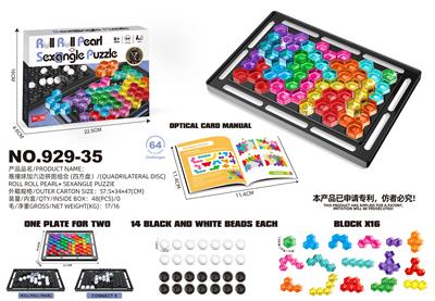 Game classes / chess - OBL10253770