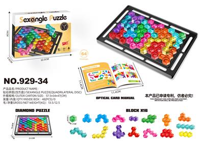 Game classes / chess - OBL10253771