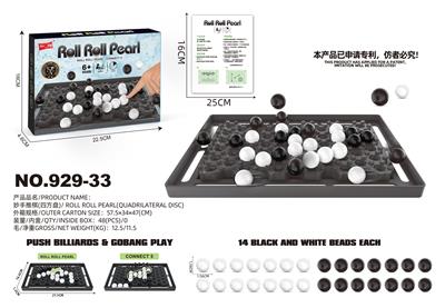 Game classes / chess - OBL10253772