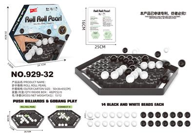 Game classes / chess - OBL10253773