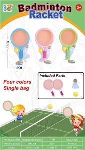 PINGPONG BALL/BADMINTON/Tennis ball - OBL10253783