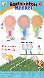 PINGPONG BALL/BADMINTON/Tennis ball - OBL10253784