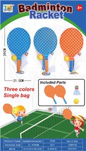 PINGPONG BALL/BADMINTON/Tennis ball - OBL10253786