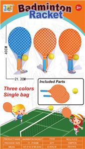 PINGPONG BALL/BADMINTON/Tennis ball - OBL10253790