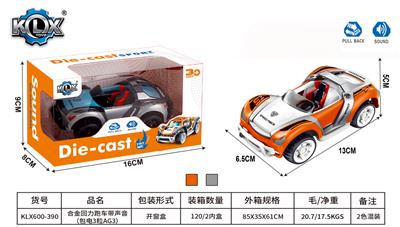 合金回力跑车带声音   （包电3粒AG3） - OBL10253804