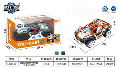 合金回力跑车带声音   （包电3粒AG3） - OBL10253808