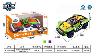 合金回力跑车带声音   （包电3粒AG3） - OBL10253810