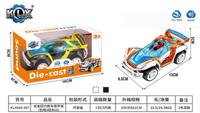 合金回力跑车带声音   （包电3粒AG3） - OBL10253811