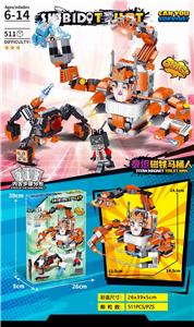 泰坦磁铁马桶人VS监控人小颗粒积木（511+PCS）/内置步骤分包 - OBL10254087