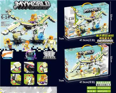 集齐4款进阶神龙圣斗士-白色墨雪神龙小颗粒积木（465+PCS大盒装)内置步骤分包 - OBL10254106