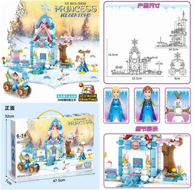冰雪奇缘小颗粒积木城堡(445+PCS大盒装)内置步骤分包 - OBL10254107