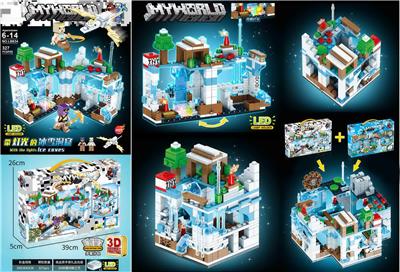我的世界冰雪洞窟小颗粒积木带灯光（327PCS）可与LB636合体/内置步骤分包 - OBL10254139