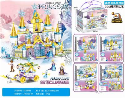 冰雪公主小颗粒积木4合1城堡乐园(4款混装）4盒/展示盒(18个展示盒/箱) - OBL10254167