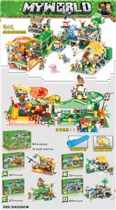 我的世界4IN1小颗粒积木带滚珠&灯光/4款混装（4盒/展示盒）(18个展示盒/箱) - OBL10254172