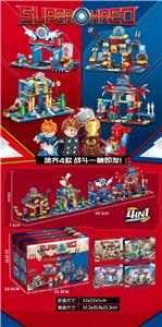 复仇者联盟超级英雄小颗粒积木4合1(4款混装）4盒/展示盒 - OBL10254175