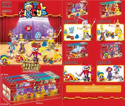 神奇数字马戏团组合小颗粒积木（4款混装（8盒/展示盒）(30个展示盒/箱) - OBL10254186