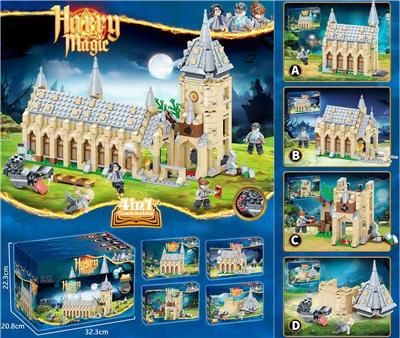 哈利波特城堡小颗粒积木4合1（4款混装）4盒/展示盒(18展示盒/箱) - OBL10254188