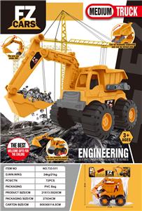 Inertia series - OBL10254387