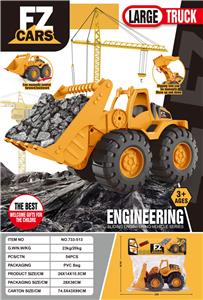 Inertia series - OBL10254389