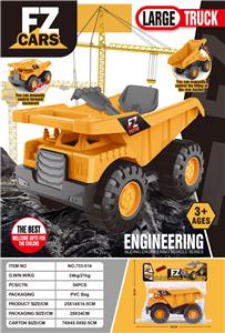 Inertia series - OBL10254390